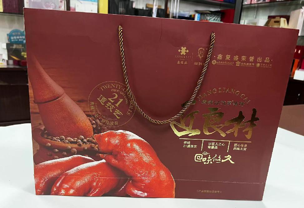 平果礼品盒定制